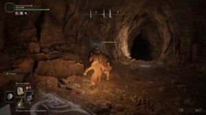 Лесная пещера: Зверочеловек из Фарум-Азулы за пророка