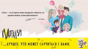 Онлайн-обзор "Осознанное родительство" (литература по психологии и педагогике воспитания)