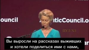 Дура Урсула фактически заявила, что это Россия сбросила ядерную бомбу на Хиросиму.