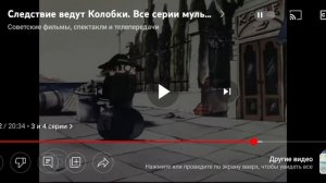 "Следствие ведут Колобки" - Все грехи и ляпы|Часть 2