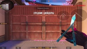 Купил Butterfly «Dragon Glass» и Gloves «Punk» на 5к голды | Standoff2