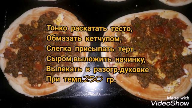 ГОТОВИМ ВКУСНУЮ ПИЦЦУ.#пицца#какприготовитьпиццу#рецепты