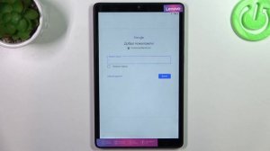 Lenovo Tab M8 | Как настроить Lenovo Tab M8 первый раз - Процесс настройки Lenovo Tab M8