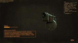 Maddyson в Fallout 4 Day 3 #1