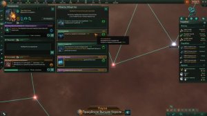 Stellaris игра за рандомную расу. Гросс-адмирал. (Ванила). Выживаем! Хочу стать кризисом. Часть 2