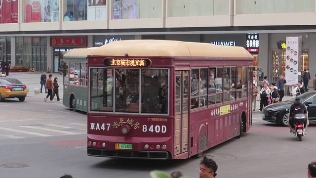Автобус китайский