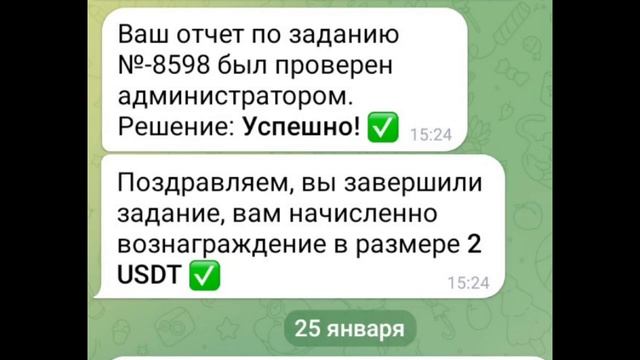 Моя презентация компании Вайнекс Трейд ( Vinex Trade) #вайнекстрейд #заработоквинтернете