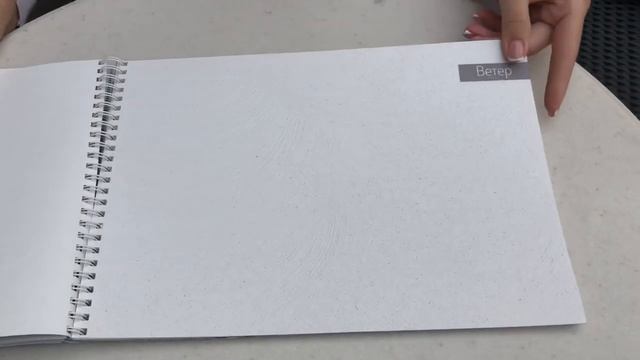 Демонстрация фрески ручной работы VEROL -Ветер смотреть онлайн