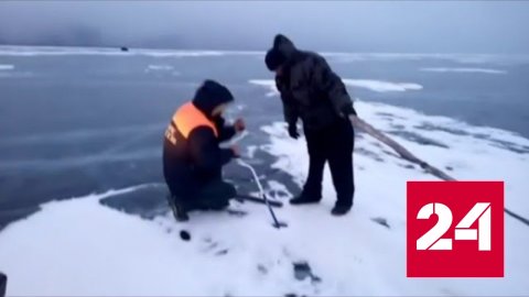 Автолюбителя чуть не унесло ветром с байкальского льда - Россия 24