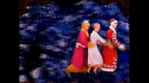 "Кыш бабай" ,группа "АНТ"