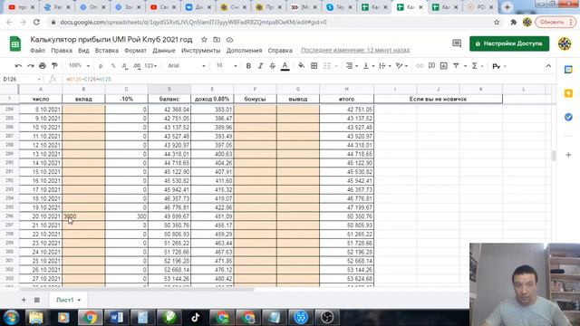 Как сделать себе вторую зарплату из интернета на инвестициях в криптовалюту смотреть онлайн