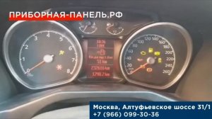 Видео отзыв Ford Mondeo IV (2008 года)