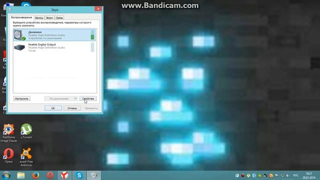 Почему меня не слышно на в fraps или Bandicam смотреть онлайн