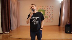 Мастер-класс Александра Пушного