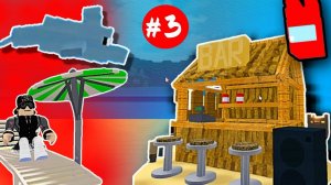 ГУСОГРАД (полная веселуха) в Build a Boat ROBLOX