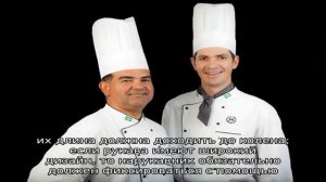 Спецодежда для поваров: показатель класса ресторана