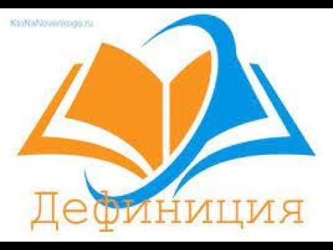 Этимология термина патриот