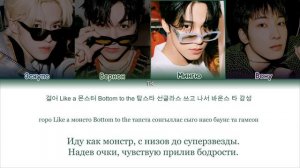 SEVENTEEN – Monster [ПЕРЕВОД НА РУССКИЙ/КИРИЛЛИЗАЦИЯ Color Coded Lyrics]