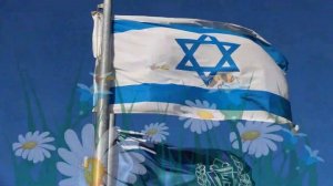 Rosh s Shana .ראש השנה. Еврейский новый год!