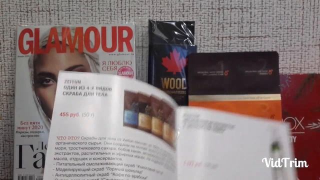 КОРОБОЧКА GLAMBOX #12/ДЕКАБРЬ 2019/ смотреть онлайн