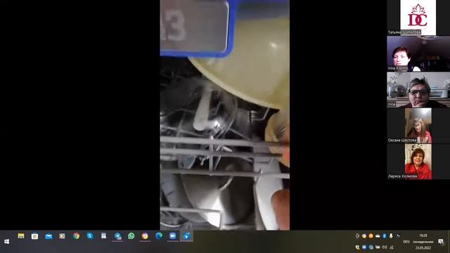 Эко уход за домом