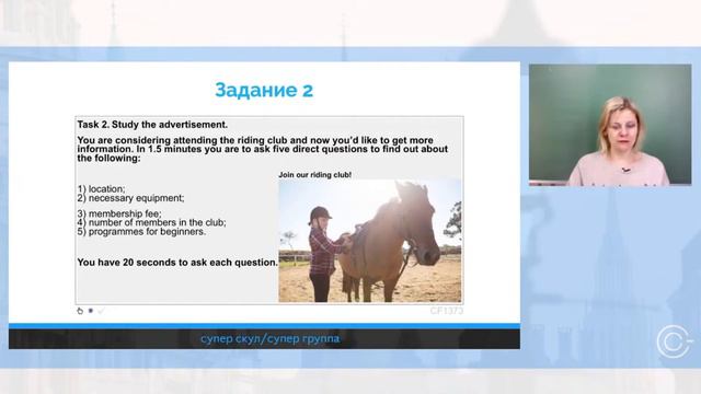 ЕГЭ | АНГЛИЙСКИЙ - РАЗБОР ЗАДАНИЯ 2 ВМЕСТЕ С ЭКСПЕРТОМ смотреть онлайн