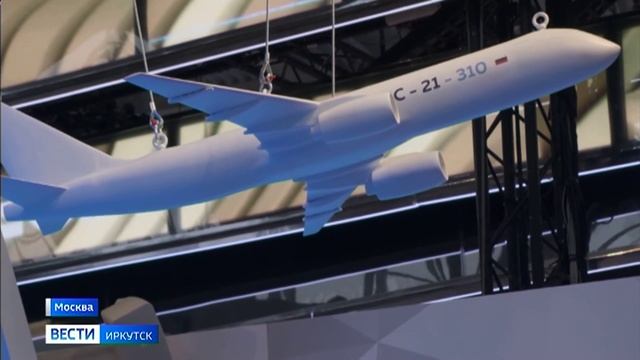 На выставке Россия на ВДНХ в Москве подготовили ряд интерактивов