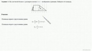 Вариант 1  Задание 3  ЕГЭ 2016 Математика, И В  Ященко  36 вариантов  Решение  Ответ