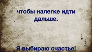 МОЩНАЯ ПРАКТИКА ДЛЯ ВЫХОДА ИЗ ТРУДНОЙ СИТУАЦИИ И ЗАСТОЯ. Мария Шайхутдинова