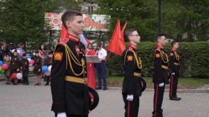 "Новости УСВУ", 94-й выпуск