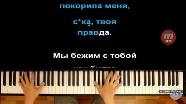 Слушаю песню и делаю коверы на три песни смотреть онлайн