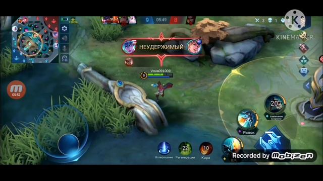 Мобайл леегенс бенг бенг смотреть онлайн