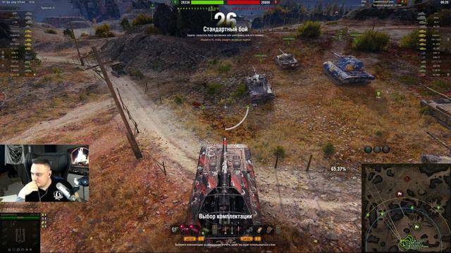 Общаюсь с чатом, делаю вид, что играю смотреть онлайн