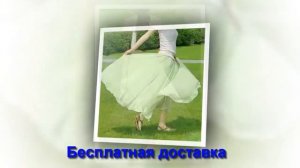 Купить юбку