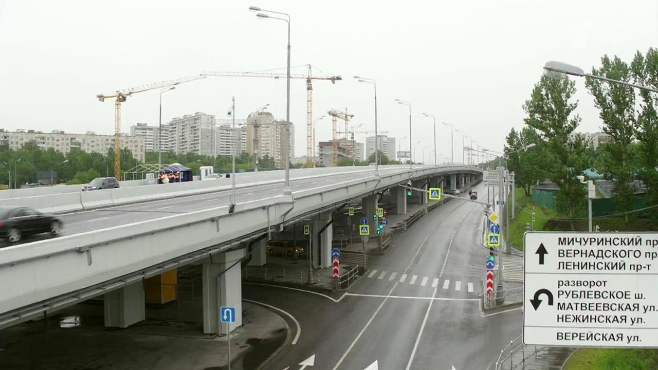 В Москве завершена реконструкция Аминьевского шоссе