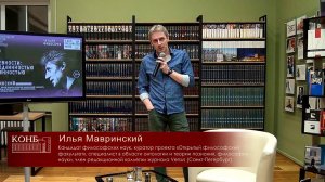 Субъект повседневности: между подлинностью и растерянностью