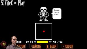 Реакция летсплейщиков на Первую Атаку Санса в Игре Undertale