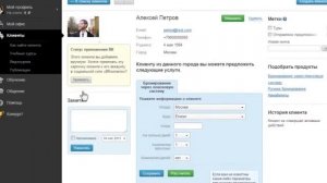 Компания Workle работа в сфере туризма