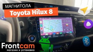 Магнитола Canbox H-Line 4195 для Toyota Hilux 8 на ANDROID