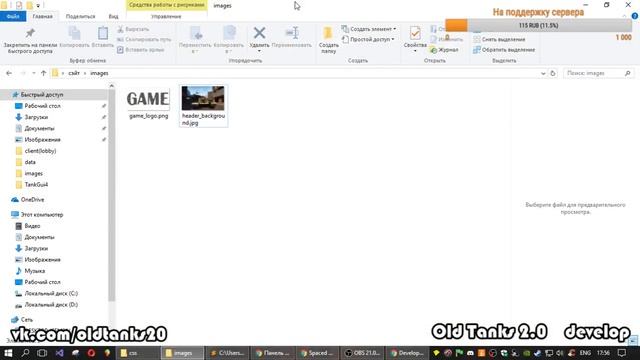 Разработка танки онлайн 2.0 | сайт смотреть онлайн