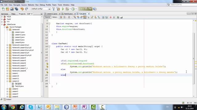 Урок 12 - Конструкции «if» и «if else». Ternary оператор (Java для Начинающих) смотреть онлайн