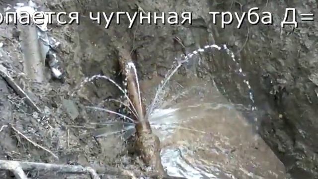 Как лопается чугунная труба