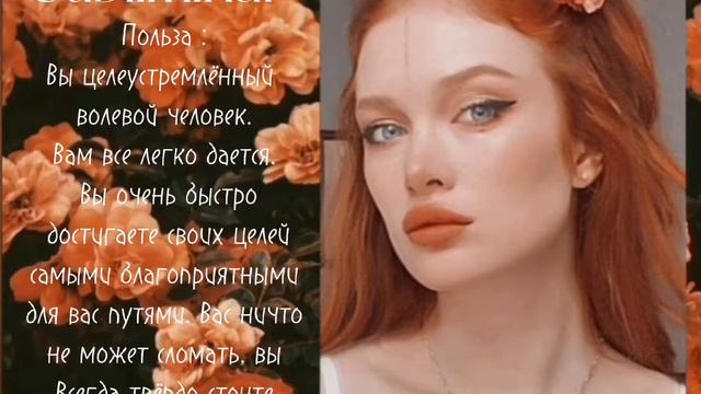 Сильная личность саб🧡