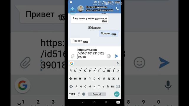 Как взломать страницу в vk смотреть онлайн