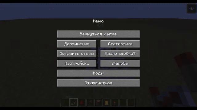 разговор и minecraft смотреть онлайн