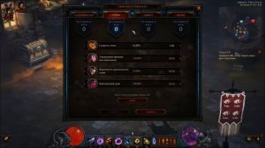 Diablo III - распределяем очки совершенствования ч.1: Варвар, Чародейка, Монах, Колдун