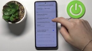 Как поставить фотку на фон клавиатуры Samsung Galaxy A52s 5G