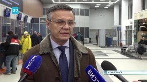 01.12.2023 Архангельский аэропорт принял первые самолеты