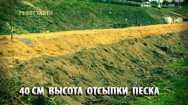 Строительство тротуара на безопасном расстоянии. Пешеходная дорожка.