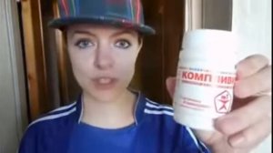 Реклама Компливит